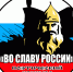 Почти 200 поэтов поучаствовали в конкурсе, посвящённом 780-летию Ледового побоища - InformPskov.Ru