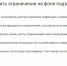 Большинство респондентов ПЛН не поддержали возвращение антиковидных ограничений - Pln-Pskov.Ru
