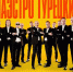 Коллектив «Хор Турецкого» выступит в Пскове в октябре - BusinessPskov.Ru
