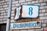 Инопроспект