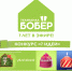 «Бобёр» приглашает псковичей рассказать о своём хобби в эфире - BusinessPskov.Ru
