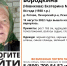 Пенсионерка пропала в Печорском районе - InformPskov.Ru