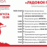 Псковичам рассказали, как встречают на пути участников похода «Александрова дорога» - Pln-Pskov.Ru