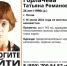 Внимание, розыск! LizaAlert  ищет Татьяну Горлачёву. - InformPskov.Ru
