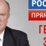 24 - КПРФ