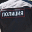 Псковские полицейские проверят дома для выявления наркопритонов - Pln-Pskov.Ru
