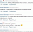 Очевидцы сообщают о пострадавших в результате фейерверка в Новоржеве. ВИДЕО - Pln-Pskov.Ru