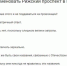 Большинство респондентов ПЛН выступили против переименования Рижского проспекта - Pln-Pskov.Ru