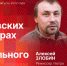 Начинается видеотрансляция программы «Беседка» о псковских премьерах нового театрального сезона - Pln-Pskov.Ru