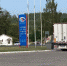 Стоимость бензина на границе с Эстонией выше, чем в Пскове. ФОТО - Pln-Pskov.Ru