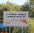 Два участка отремонтировали на дороге Порхов - Успенье - Pln-Pskov.Ru