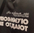 На майках, бейсболках, свитшотах и худи красуются фразы Александра Григорьевича. Фото: БелНовости - InformPskov.Ru