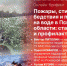 Начинается видеотрансляция брифинга ПЛН о пожарах, стихийных бедствиях и трагедиях на воде - Pln-Pskov.Ru