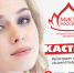 Псковичек приглашают на кастинг регионального этапа национального конкурса «Мисс Россия» - BusinessPskov.Ru
