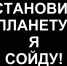 Откуда мы пришли? Кто мы? Куда мы идем? - Pln-Pskov.Ru