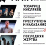 В Пскове пройдет Пушкинский театральный фестиваль - Администрация г.Пскова