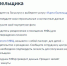 Электронную карту болельщика могут получить псковичи - BusinessPskov.Ru