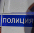 Полиция провела рейд на горе Соколихе из-за жалоб на громкую музыку - Pln-Pskov.Ru