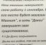 «Да, мы все уходим»: магазин на Рижском проспекте закрывается. Фото - BusinessPskov.Ru