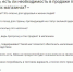 Большинство респондентов ПЛН выступили против продажи «просрочки» в магазинах - Pln-Pskov.Ru