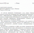 Posgs160822_Страница_1 - Областной центр профсоюзов