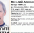 Мужчина пропал по пути в Псков из Тюмени - Pln-Pskov.Ru