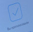 Не дольше 3 минут. «Вести-Псков» протестировали систему ДЭГ - ГТРК Псков