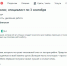 Псковичам предлагают работу подборщика мемов про 3 сентября - BusinessPskov.Ru