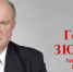 image - КПРФ