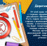 "Проект "Взаимообучение городов" - площадка для развития педагогического потенциала": - Управление образования