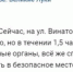Бьет не значит любит - Pln-Pskov.Ru