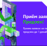 Проект «Начни игру» продлевает прием заявок на участие до 1 декабря - BusinessPskov.Ru