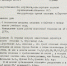 Обед – 30 копеек, завтрак – 15 копеек: как кормили псковских школьников в 1975 году - InformPskov.Ru