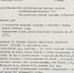 Псковские архивисты назвали стоимость обеда в школах в 1975 году - Pln-Pskov.Ru