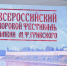 В Пскове начался второй день всероссийского хорового фестиваля - Pln-Pskov.Ru