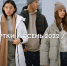Куртки / ОСЕНЬ 2022 - BusinessPskov.Ru