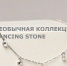 Танец как стиль жизни: украшения, которые танцуют - BusinessPskov.Ru