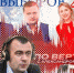 «Гонки по вертикали»: бум АПМ, попытки подкупа и последствия зачистки на выборах. ВИДЕО - Pln-Pskov.Ru