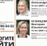 Пропавших 15-летних школьниц продолжают искать в Пскове - Pln-Pskov.Ru