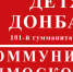 image - КПРФ