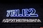 3.0 в пользу клиента