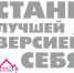 Продолжается кастинг на конкурсы красоты в Пскове - Pln-Pskov.Ru