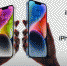 Apple на презентации представила новые iPhone 14 - Pln-Pskov.Ru