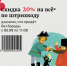 Без Б: скидка 20% для тех, у кого нет бороды - BusinessPskov.Ru