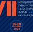 Псковичи отправятся на форум «Живая классика» в Москву - Pln-Pskov.Ru