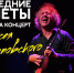 Фото: Театрально-концертная дирекция Псковской области - InformPskov.Ru