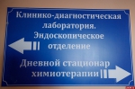 Автобусная терапия
