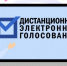 Обнародован поимённый список победителей ДЭГ в Пскове по округам - InformPskov.Ru