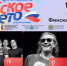 В Пскове пройдет музыкальный фестиваль «Русское лето. ZаРоссию» - Правительство Псковской области