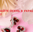 Багряные рубины и гранаты, зеленый агат: расставляем ювелирные акценты в осеннем образе - BusinessPskov.Ru